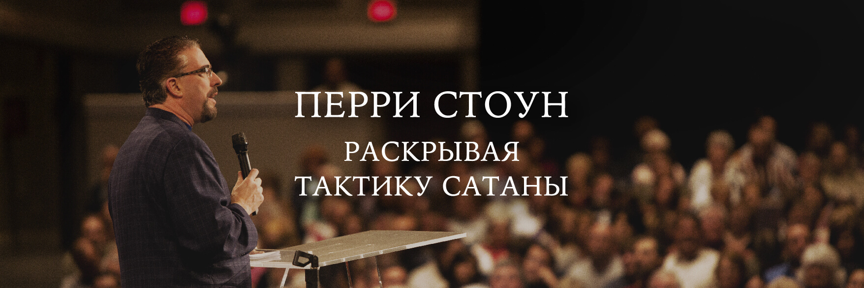 Баннер_Кто я во Христе копия