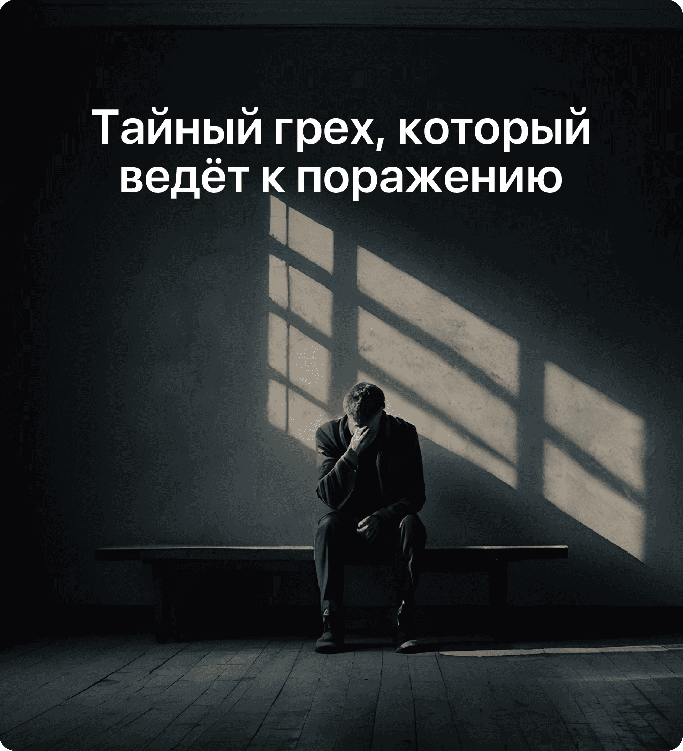 главный баннер-моб