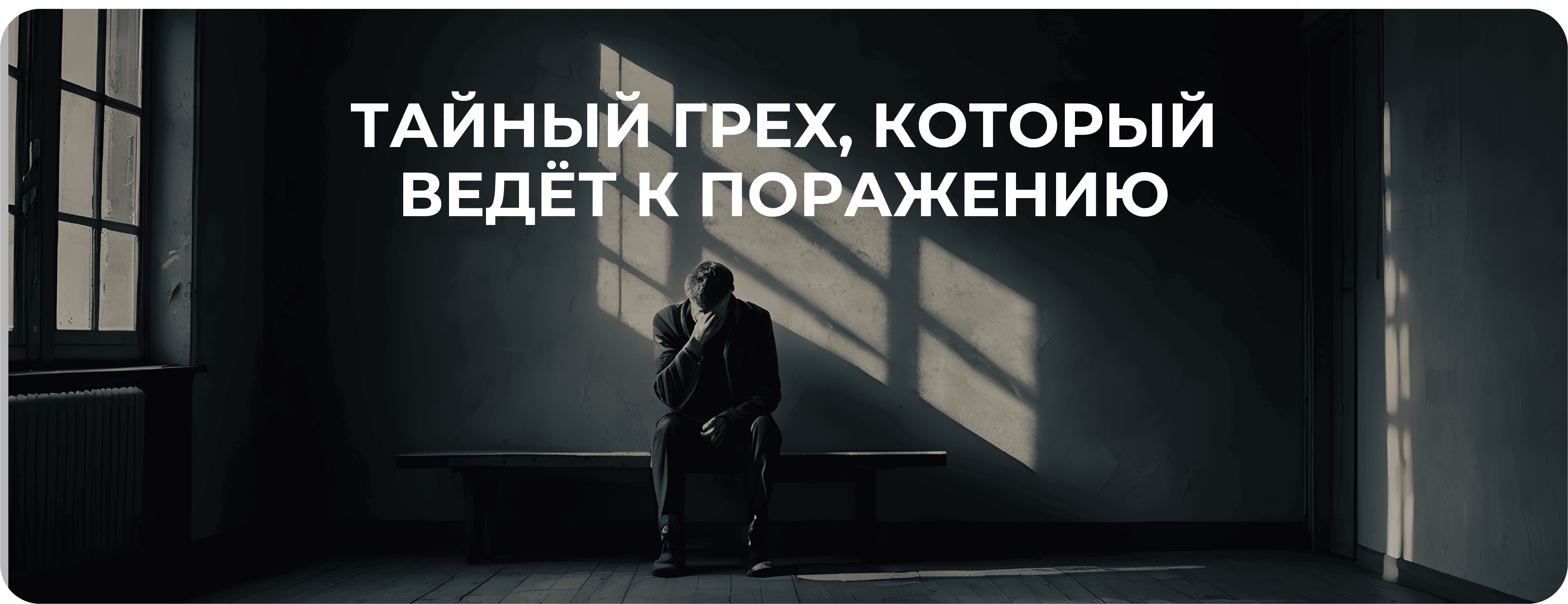 главный баннер
