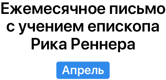 месяц-моб