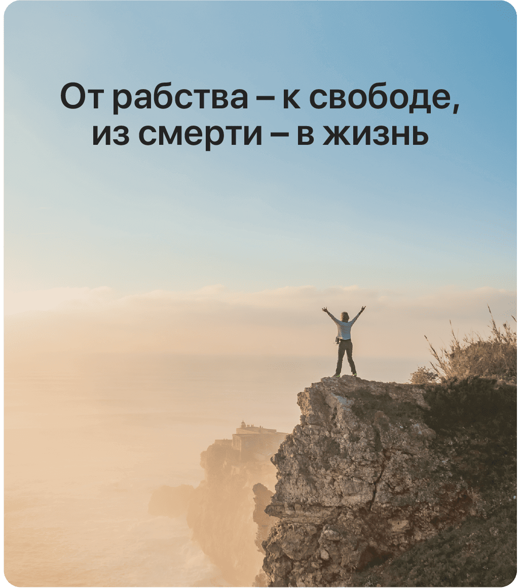 Главный баннер-моб-2