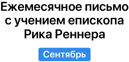 месяц-моб