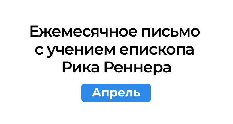 заголовок-моб