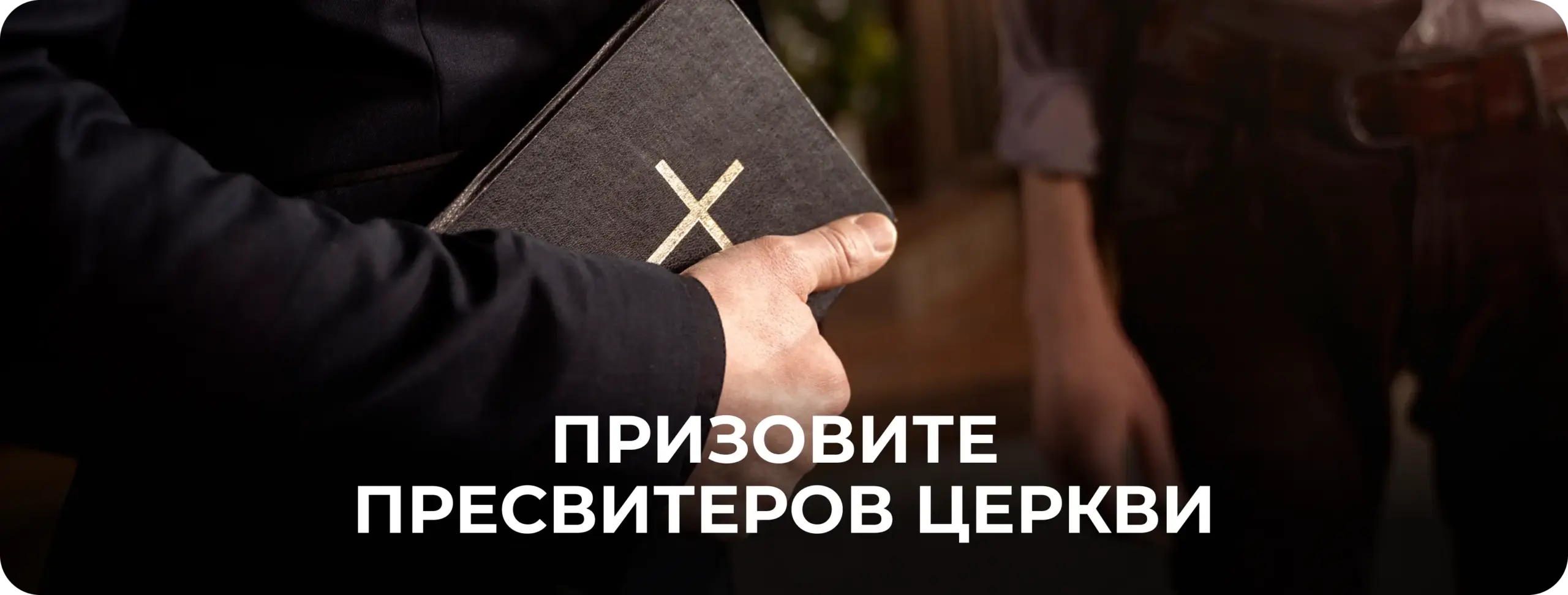 название