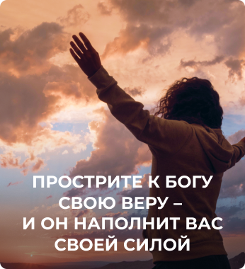 Главный баннер-моб